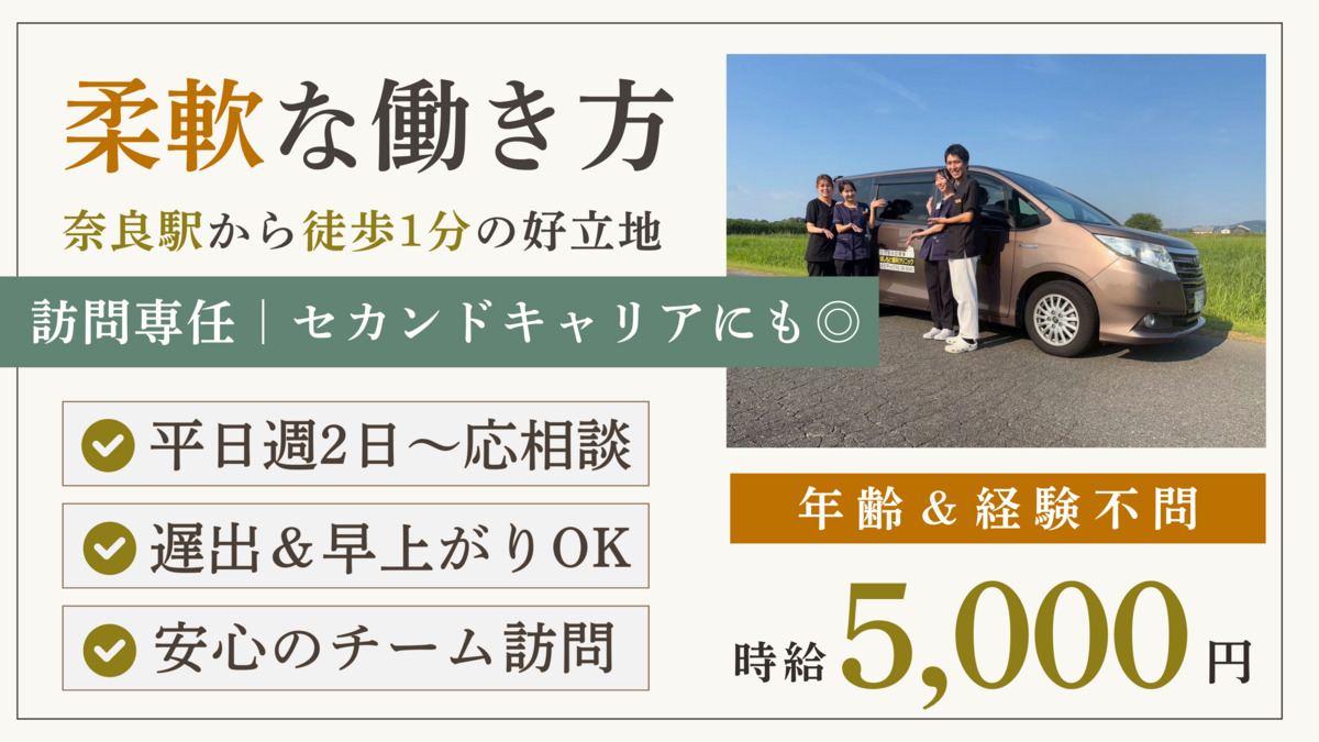 医療法人FIVE はしもと歯科クリニックの写真