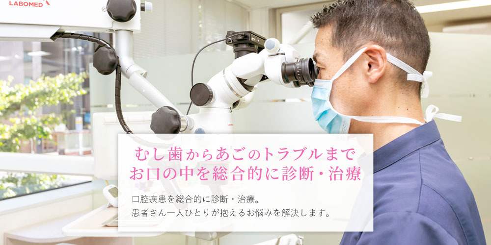 銀座はけた歯科医院（歯科医師の求人）の写真5枚目：