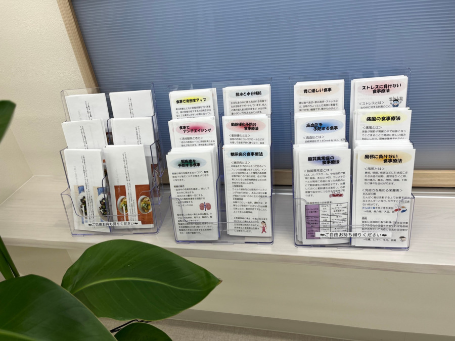 三気堂薬局　飛田店【2024年12月01日オープン】（薬剤師の求人）の写真3枚目：