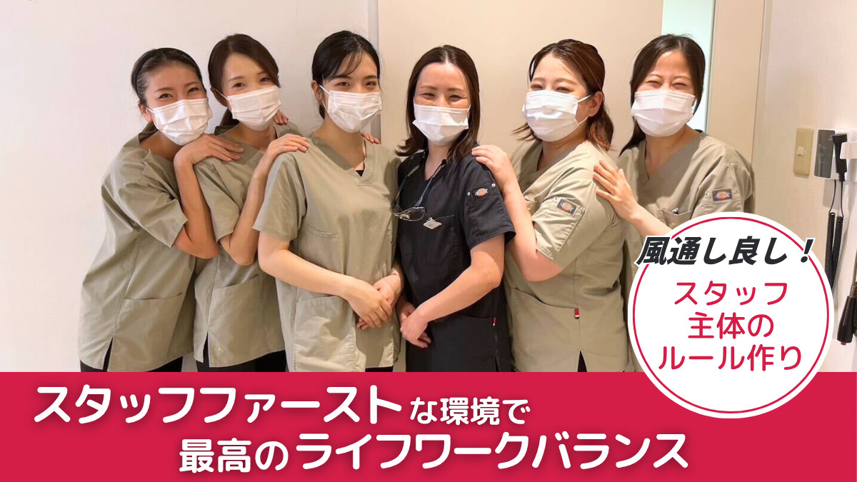 長谷川歯科医院（歯科衛生士の求人）の写真3枚目：