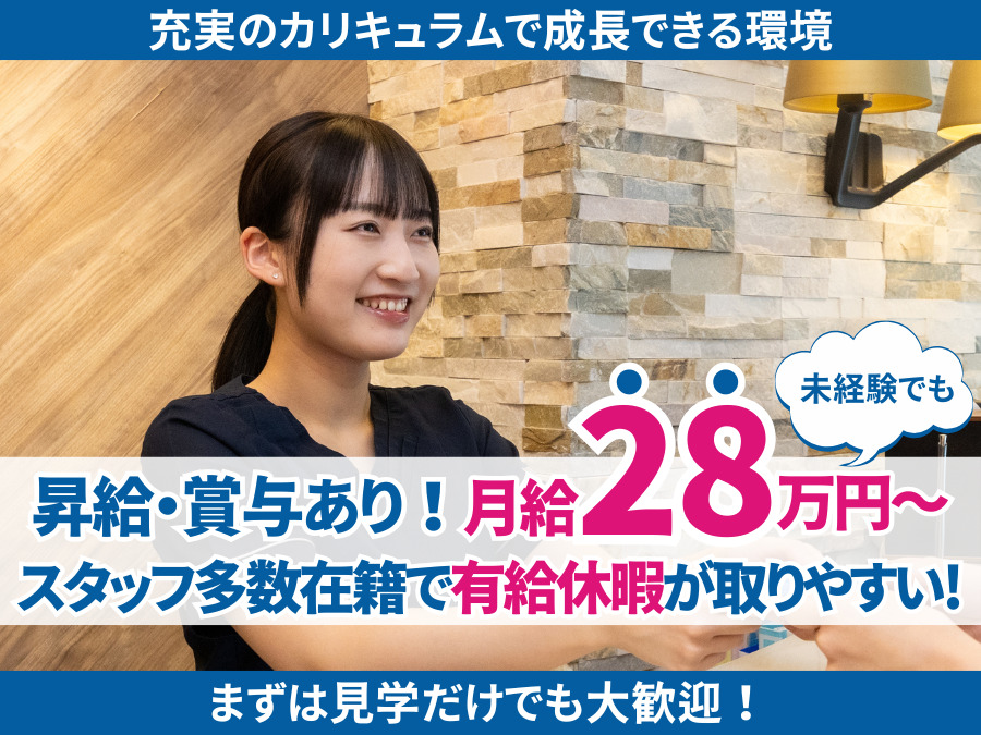 青山一丁目麻布歯科の写真
