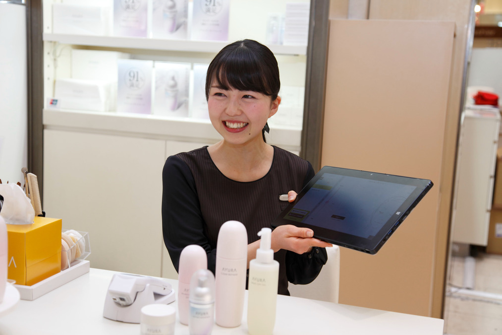 アユーラ そごう大宮店の写真