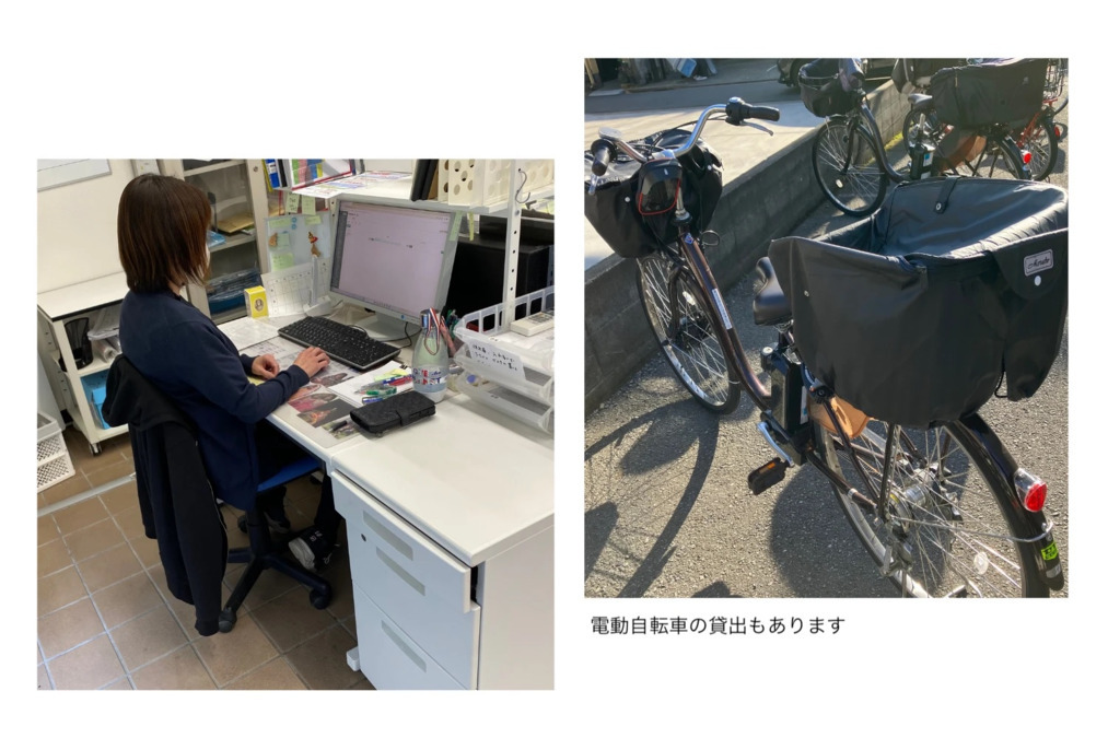 きずな訪問看護ステーションの写真