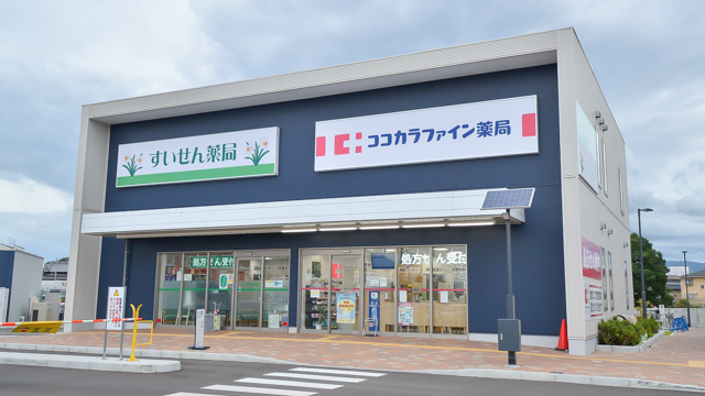 ココカラファイン薬局和泉市立総合医療センター店の写真