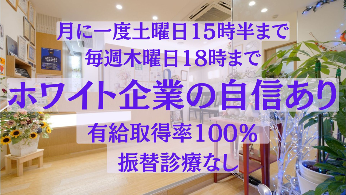 国立深澤歯科クリニックの写真