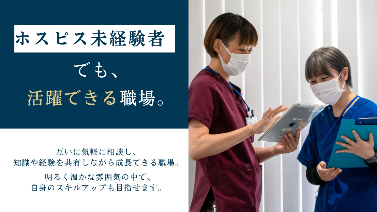 CLASWELL 小竹向原【2024年11月01日オープン】（看護師/准看護師の求人）の写真3枚目：