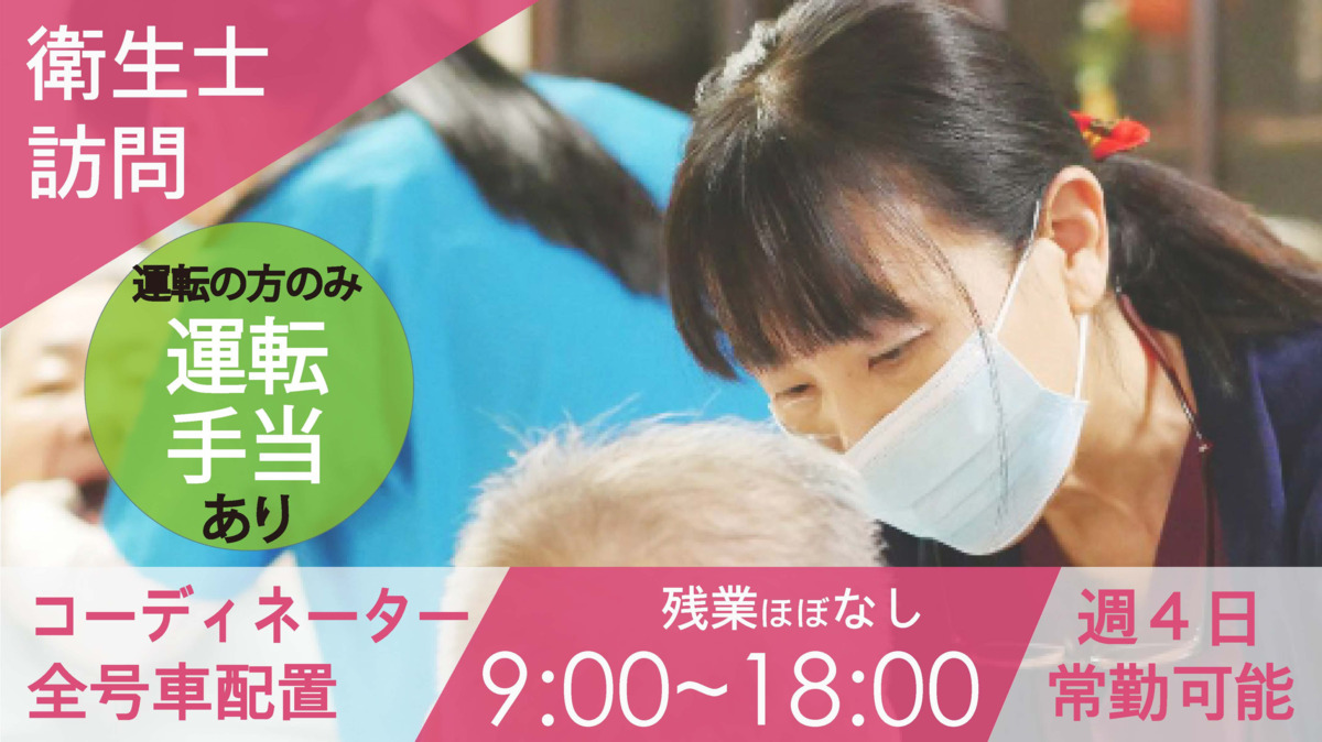 藤田歯科医院(高槻院)の写真