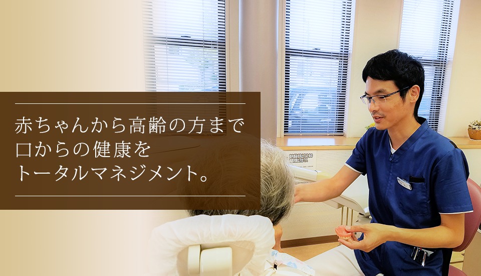 池田デンタルクリニックの写真4枚目：