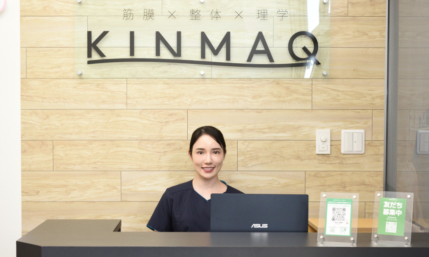 KINMAQ整体 四日市院(理学療法士の求人)の写真3枚目: