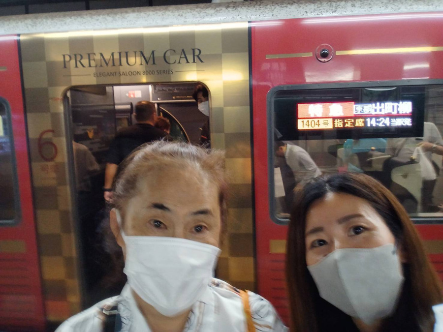 居宅訪問介護みらい(生活支援員の求人)の写真9枚目:電車でお出かけ~😊🛒