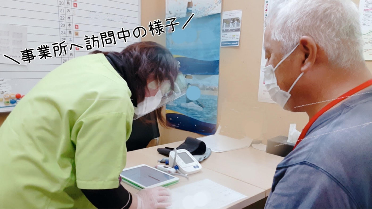 訪問看護ステーション+care前橋STの写真