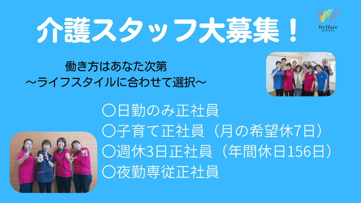 住宅型有料老人ホーム May Lily (メイリリー) 一宮ちあきの写真