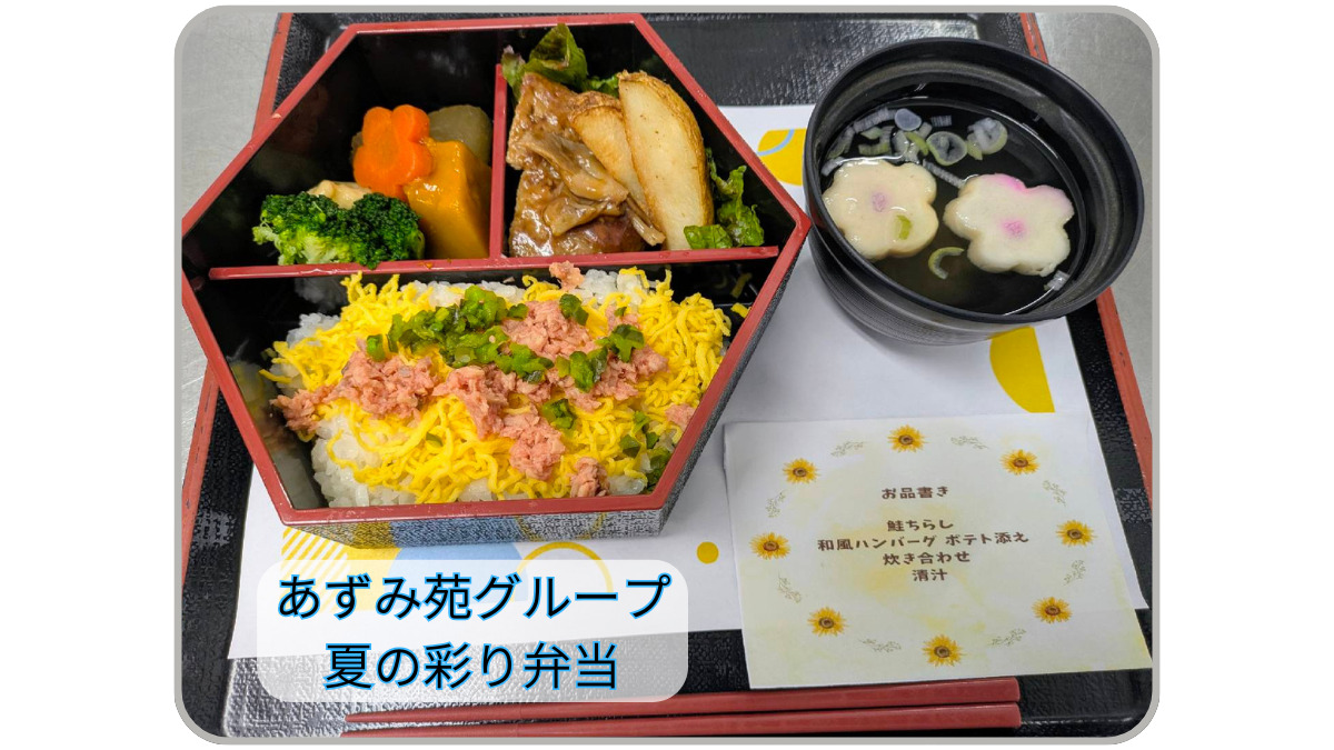 名古屋マルタマフーズ株式会社 あずみ苑入間川内の厨房の写真
