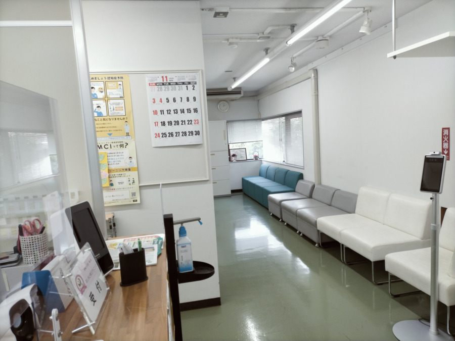 はしもと南口クリニックの写真3枚目：