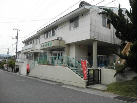 ひよし保育園(保育士の求人)の写真:
