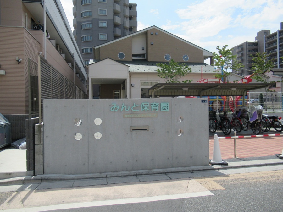 なずな保育園（保育士の求人）の写真4枚目：みんと保育園