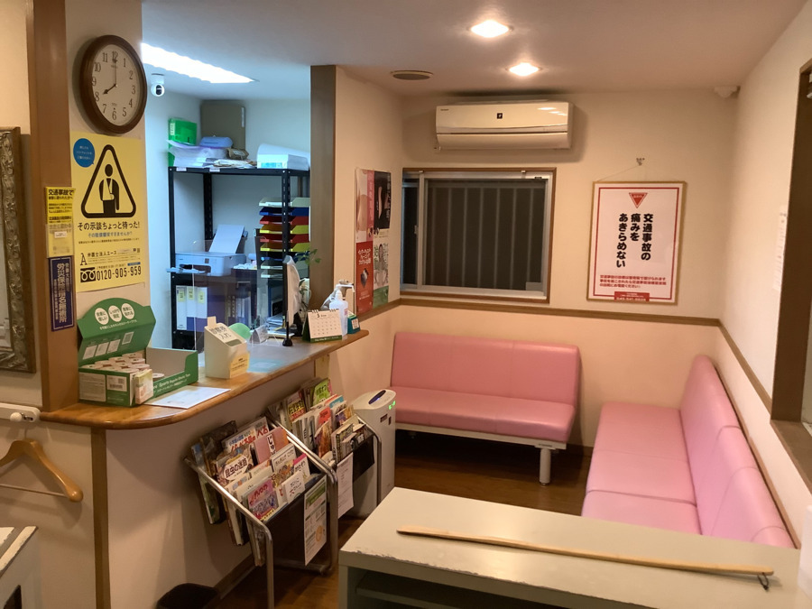 フジタ整骨院の写真14枚目：