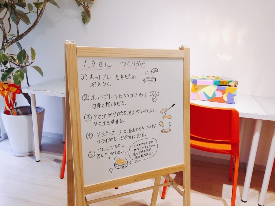 生活介護Ocean(生活支援員の求人)の写真3枚目: