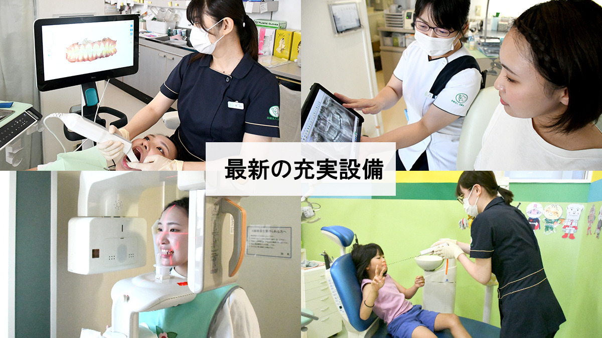 吉塚スマイルおとなこども歯科医院（歯科医師の求人）の写真3枚目：