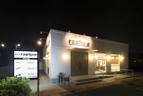 rapture 蟹江店【ラプチャー】の写真