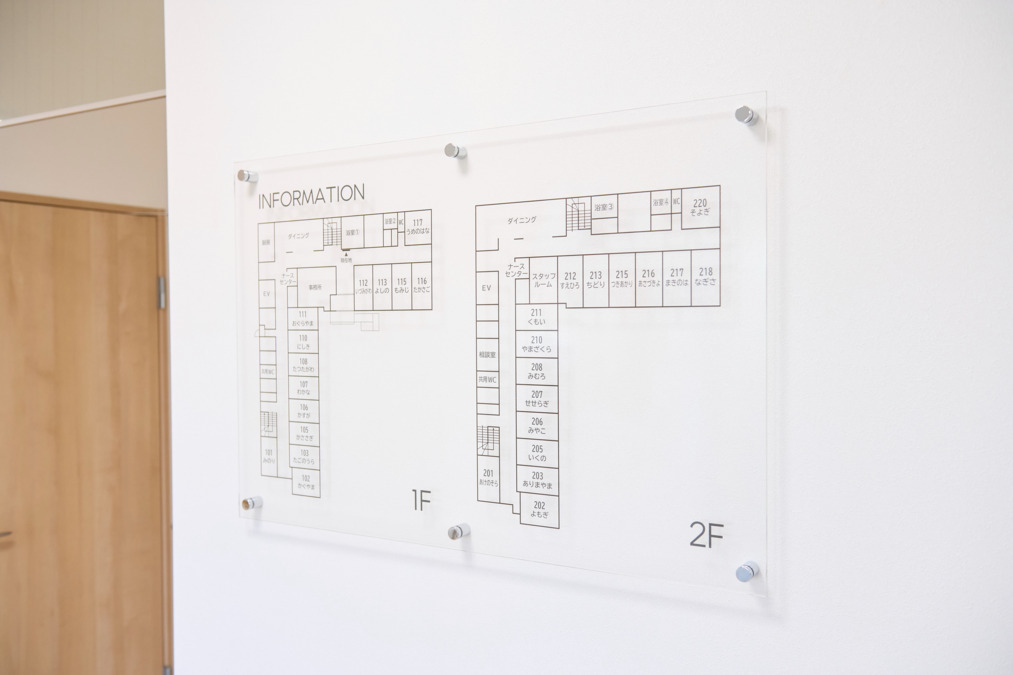 MYメディカルナーシングホーム静岡【2025年12月01日オープン】(看護師/准看護師の求人)の写真16枚目: