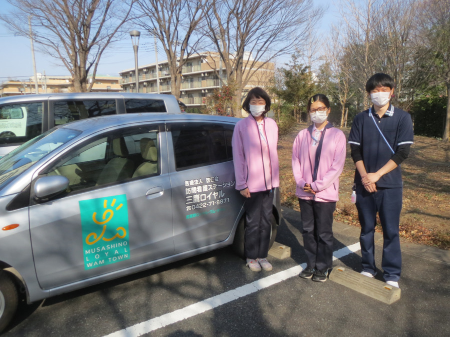 訪問看護ステーション三鷹ロイヤル（看護師/准看護師の求人）の写真1枚目：