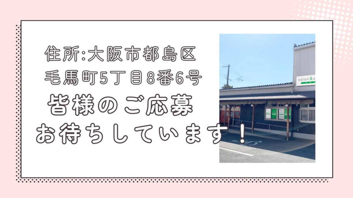 サロン＆スポーツピース（介護タクシー/ドライバーの求人）の写真5枚目：