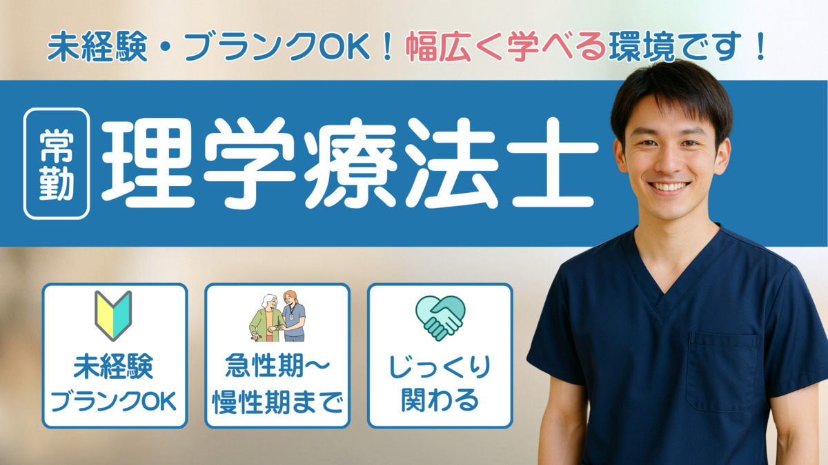 こうじま慈愛病院の写真