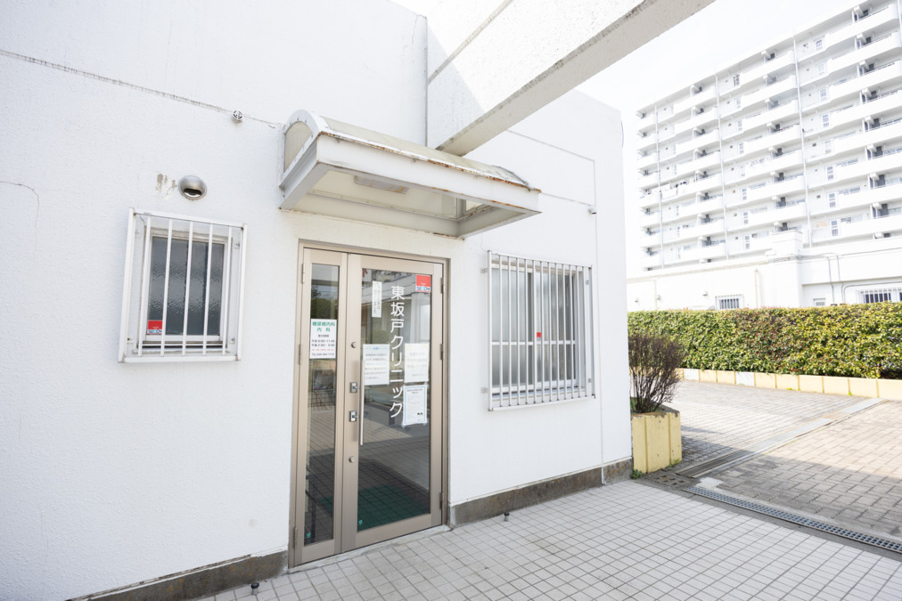 東坂戸クリニック(医療事務/受付の求人)の写真7枚目: