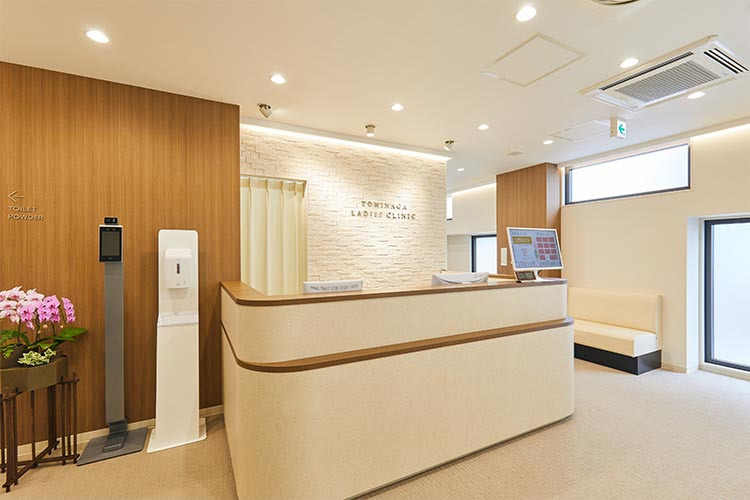 とみながレディースクリニックの写真