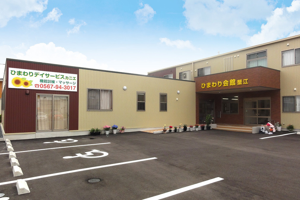 ひまわり会館 蟹江 桜の画像