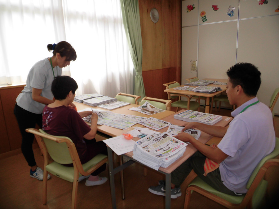 社会福祉法人心聖会　こいけ障害者支援センターの写真4枚目：地域新聞の折り込みや配布もご利用者と一緒に行っています。