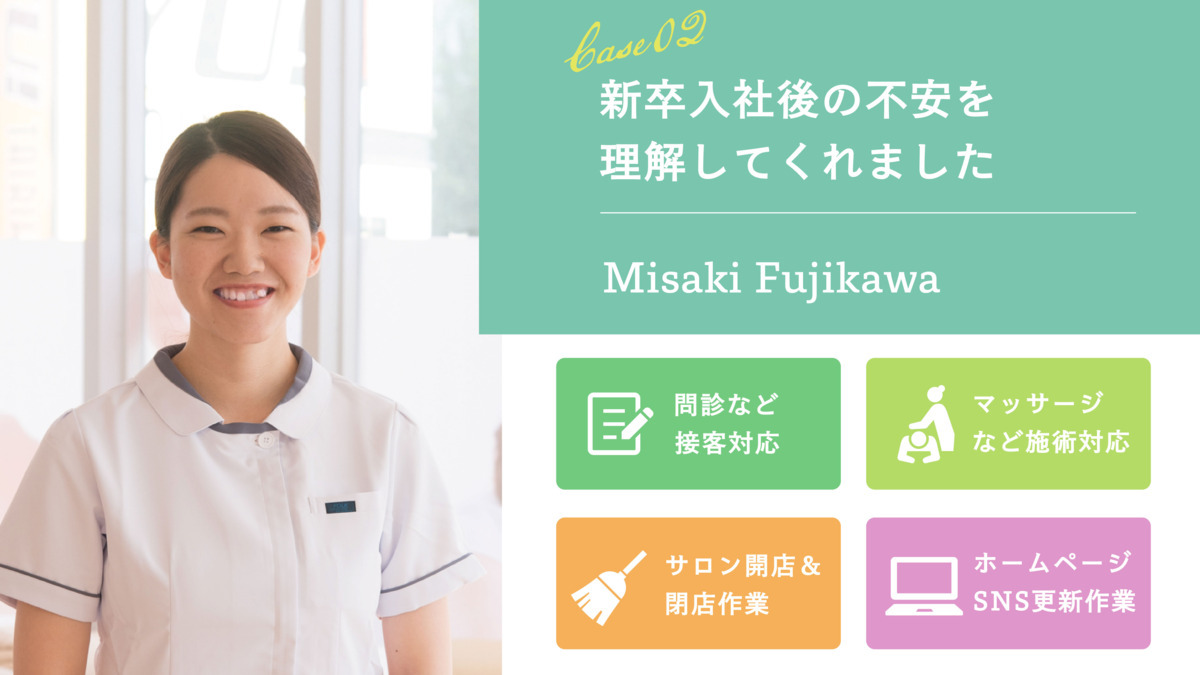 リフレッシュ ボディガーデン イオンモール津田沼店の写真12枚目：