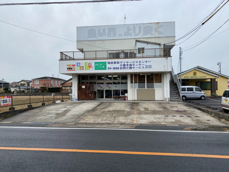 海部東部デイサービスセンター（管理職（介護）の求人）の写真3枚目：
