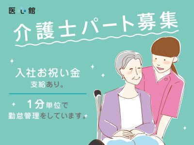 仕事イメージ