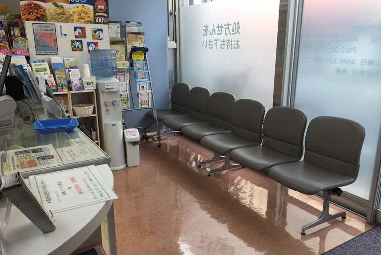 雄飛堂薬局　巣鴨店の写真3枚目：