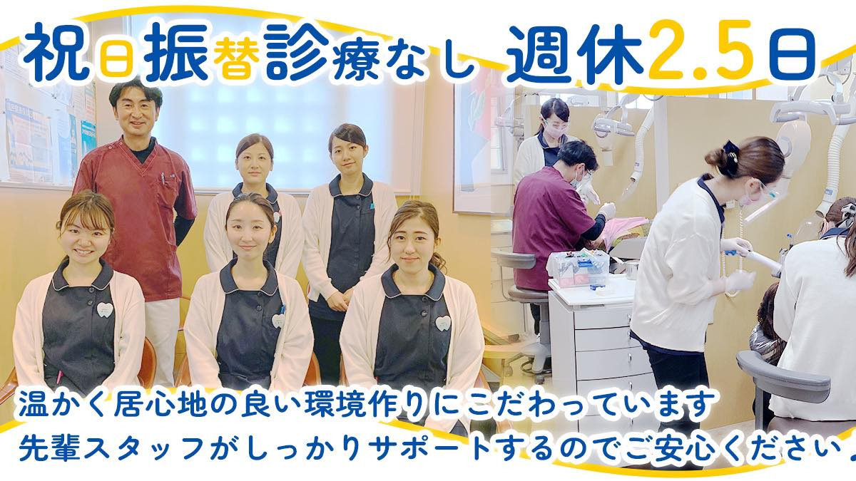 中川歯科医院の写真