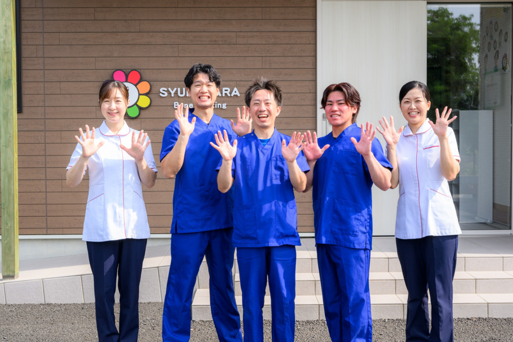 しゅくはら接骨院・整体院の画像