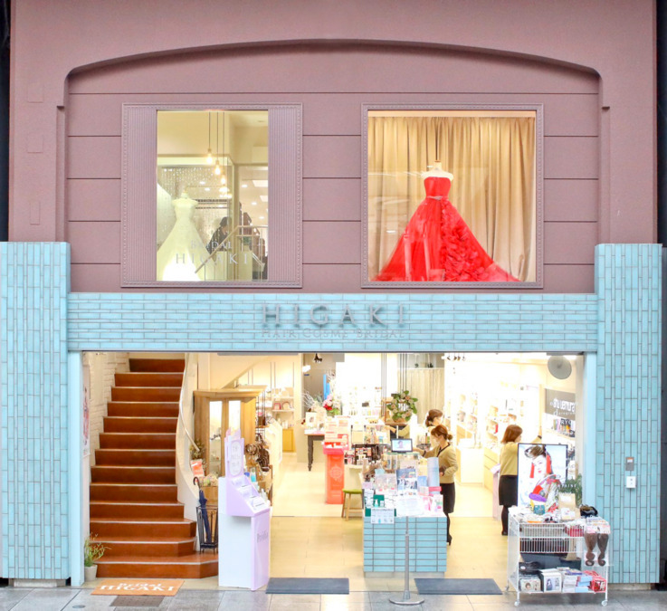 Facial care HIGAKIの写真