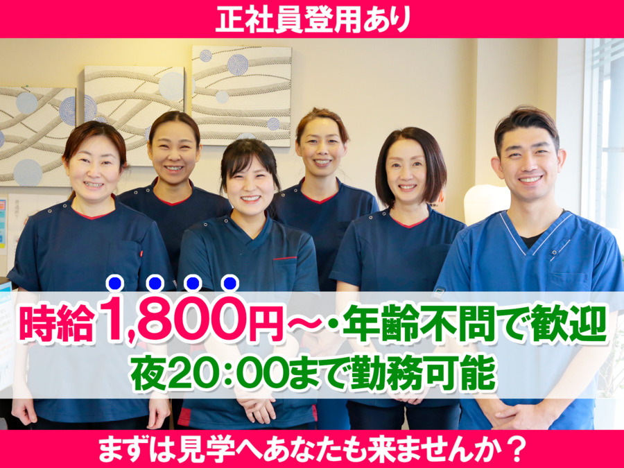 医療法人社団明希会 みなとデンタルクリニックの写真