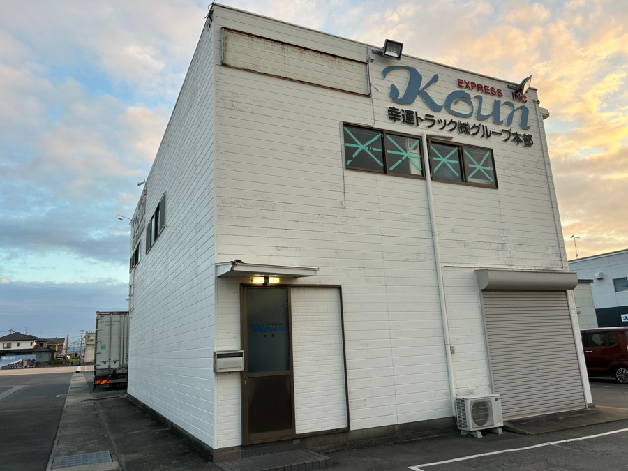 就労継続支援B型事業所 ロカディアの写真