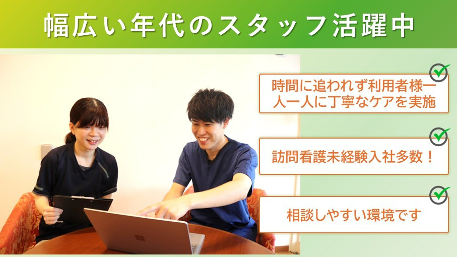 アプリシェイト吹田【2026年03月オープン予定】（看護師/准看護師の求人）の写真4枚目：