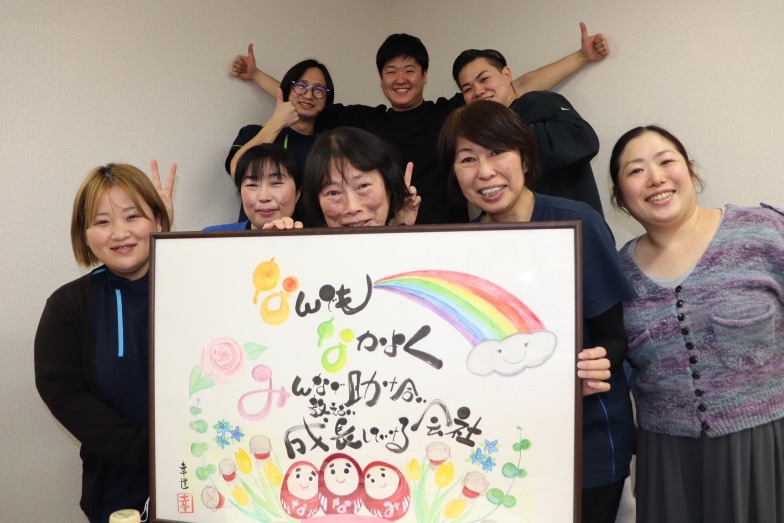 訪問看護ステーションななみ（看護師/准看護師の求人）の写真2枚目：