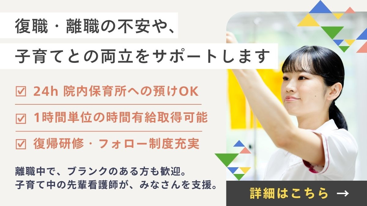 たま日吉台病院の写真
