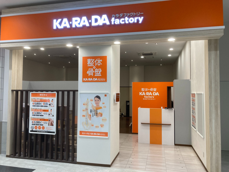 カラダファクトリー イオンモール白山店(整体師/セラピストの求人)の写真: