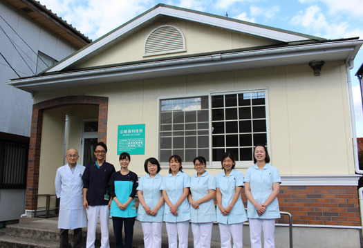 山﨑歯科医院の写真