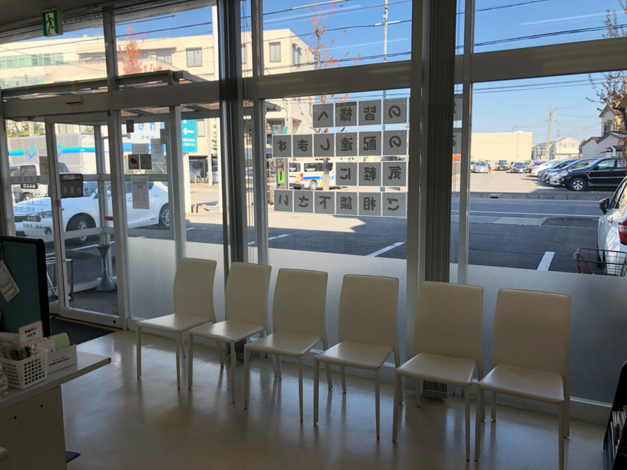 あいかわ薬局　浮野店（薬剤師の求人）の写真3枚目：