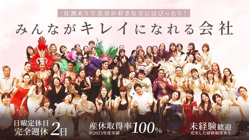 Body&Face design AILE名古屋メンズ店の写真