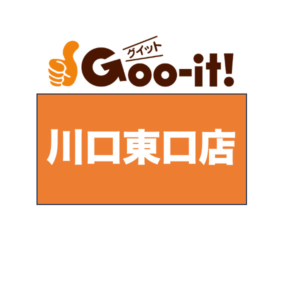 Goo-it! 川口東口店の写真1枚目：