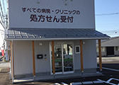 ほりかわ薬局の写真